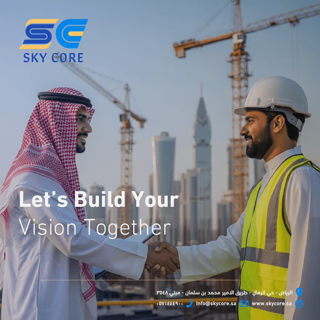 About Sky Core